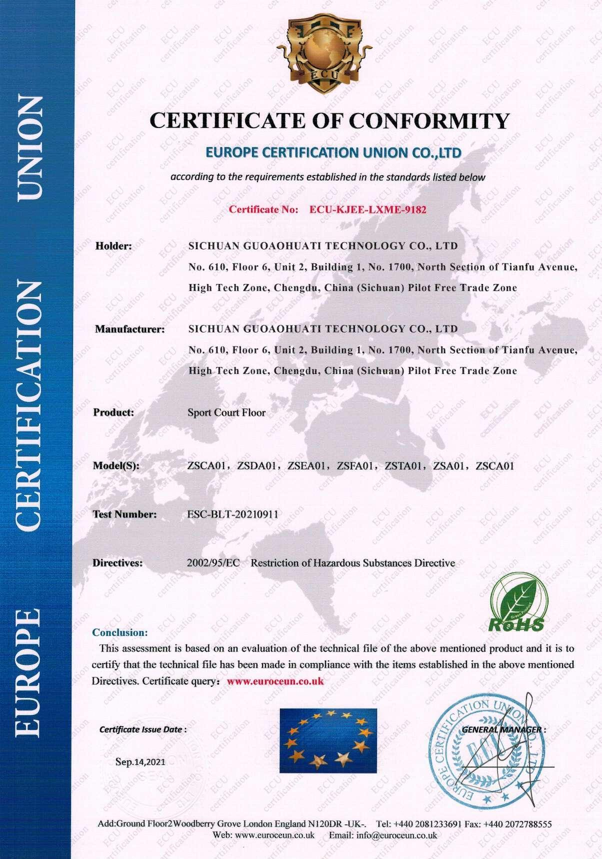 欧盟ROHS认证证书